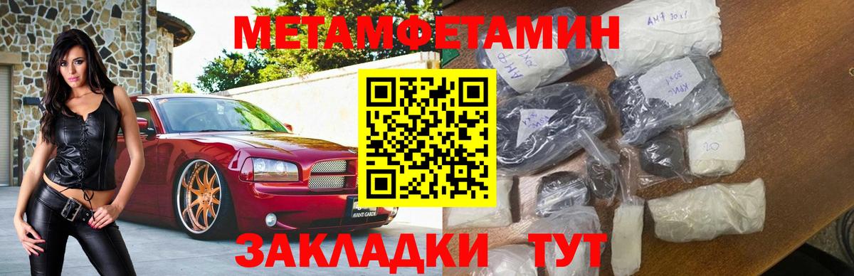 АМФЕТАМИН 98% Конаково