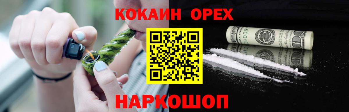 Cocaine Columbia  Cocaine  Конаково  Cocaine Боливия  Вход с VPN 