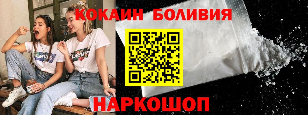 КОКАИН 98% Конаково