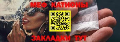 прущая мука Бузулук