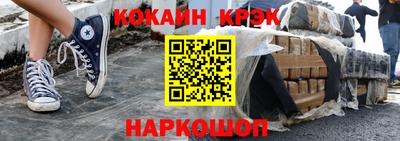 мескалин Будённовск