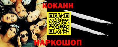 мескалин Будённовск