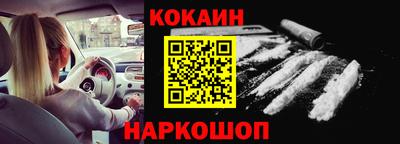 мескалин Будённовск