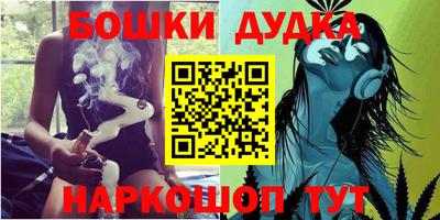 мескалин Будённовск