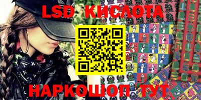 мескалин Будённовск