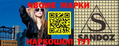 ALPHA PVP Бугуруслан