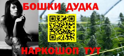 мескалин Будённовск