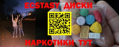 ALPHA PVP Бугуруслан