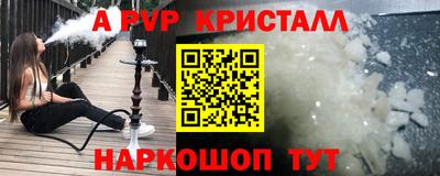 мдма Боровичи
