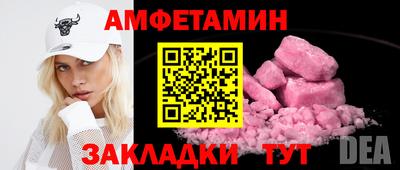 мескалин Будённовск