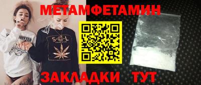 мескалин Будённовск