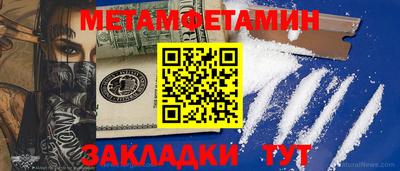 прущие крисы Братск