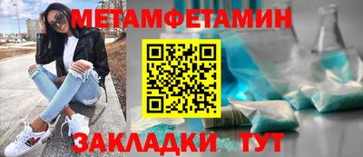 мескалин Будённовск