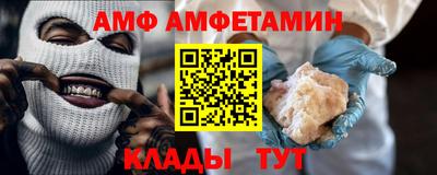 мескалин Будённовск
