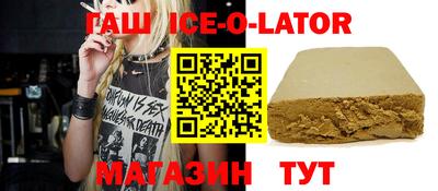 ALPHA PVP Бугуруслан
