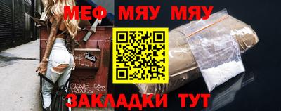 мескалин Будённовск