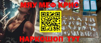 ALPHA PVP Бугуруслан
