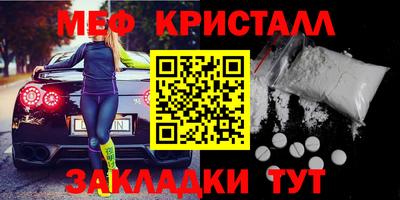 прущая мука Бузулук