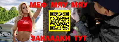 ALPHA PVP Бугуруслан