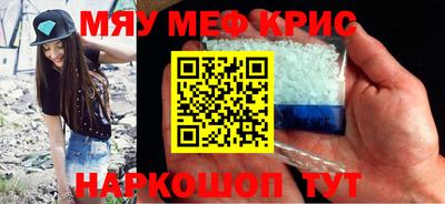 ALPHA PVP Бугуруслан