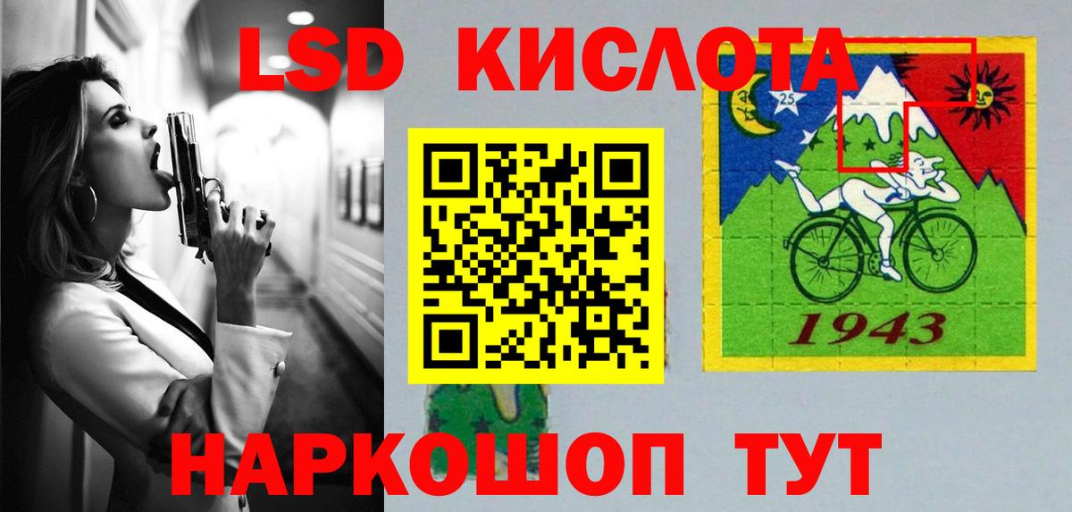 Лсд 25 экстази кислота Конаково