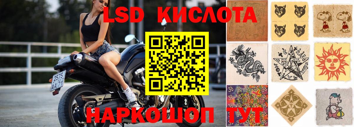 Конаково  ЛСД экстази ecstasy  Вход с VPN 