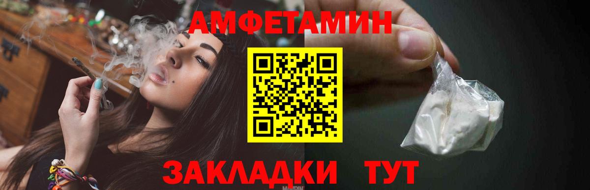 Метамфетамин Methamphetamine Конаково