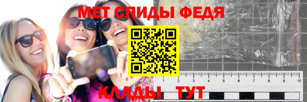 Первитин Methamphetamine  МЕТАМФЕТАМИН  Конаково  Первитин Methamphetamine  Вход с VPN 