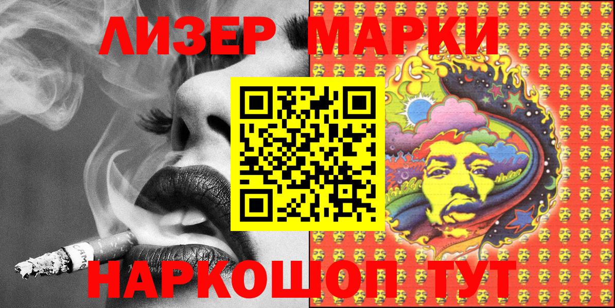 Альфа ПВП СК кристаллы  Вход с VPN  КОКАИН  Конаково  Бошки Шишки  LSD-25  ГАШИШ  Меф МЯУ МЯУ  