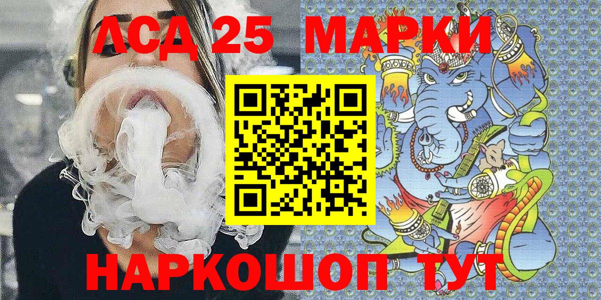 Конаково  Наркотические марки  Вход с VPN  магазин  наркотиков  Марки N-bome 1,8мг 