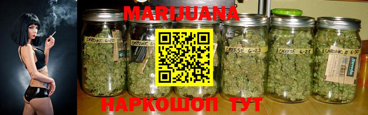 Марихуана планчик  Каннабис Ganja  Марихуана Bruce Banner  Марихуана OG Kush  Вход с VPN  Конаково 